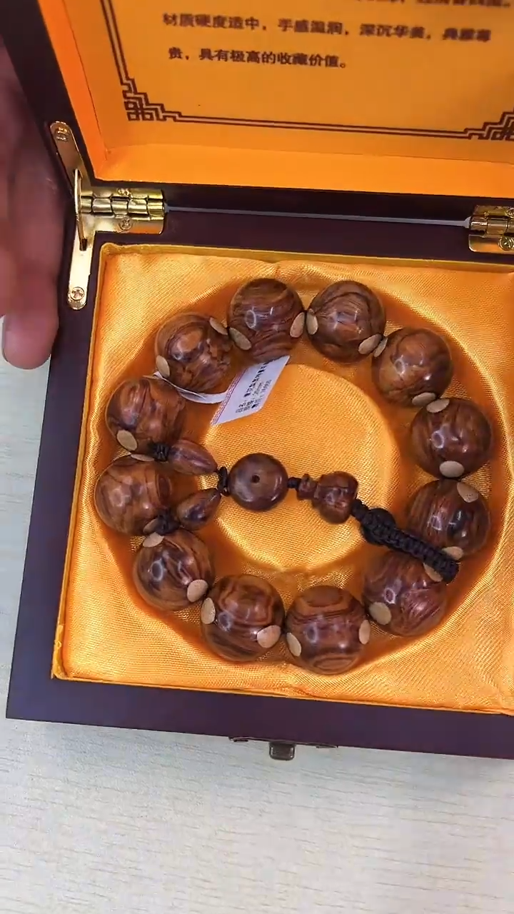 【闪购商品】黄花梨/降香黄檀手串/手链AA3-8海黄2.0圆珠手串发一