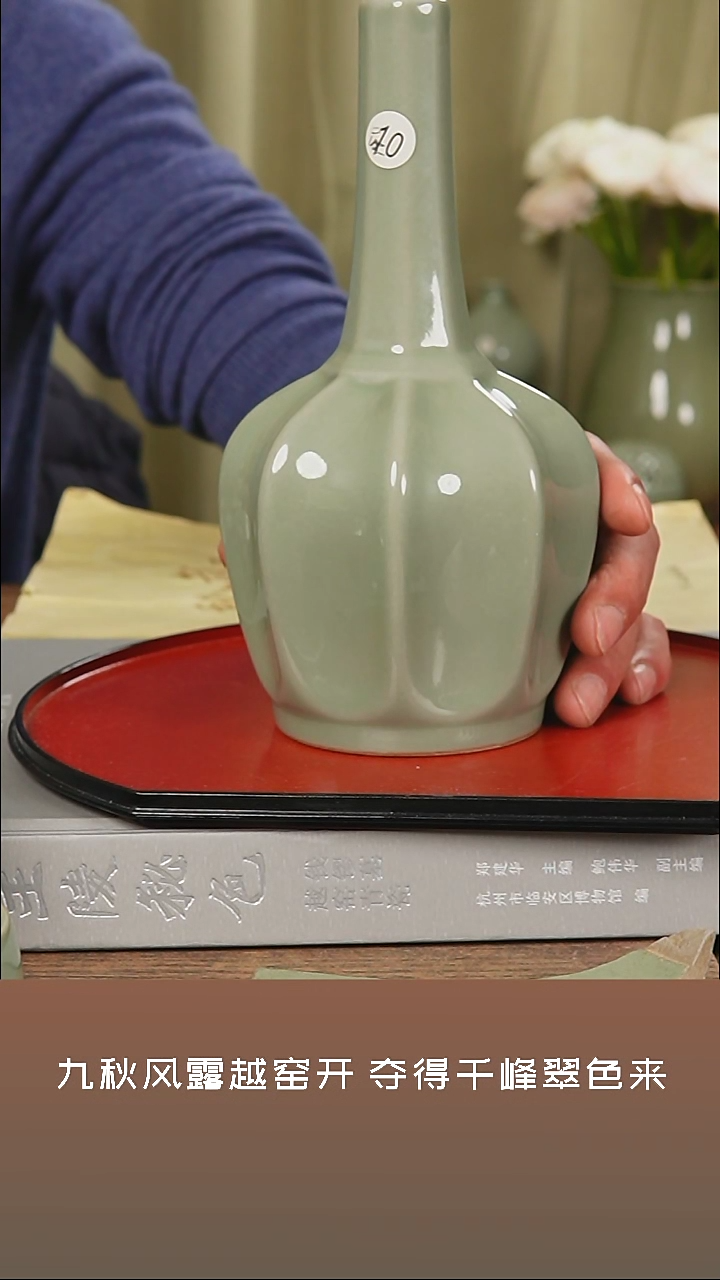 【闪购商品】杯越窑青瓷八棱瓷瓶二级品