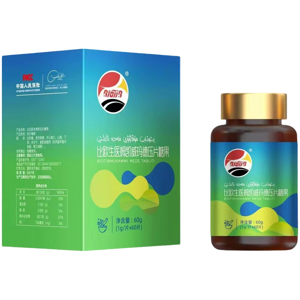 BIOTIB/比欧生医 姆凯威玛德压片糖果 مۇقاۋۋى مەدە تابلىتى     