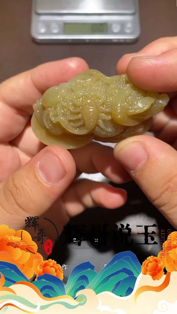 【闪购商品】和田玉把件未镶嵌 