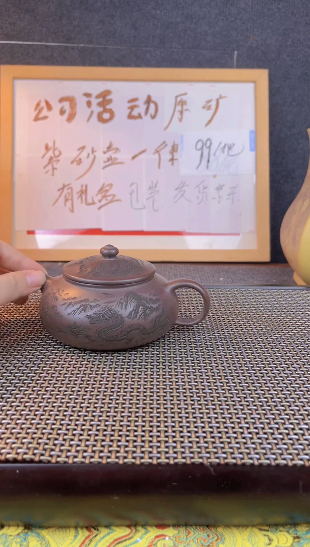 茶壶紫砂 斌哥说壶紫砂20