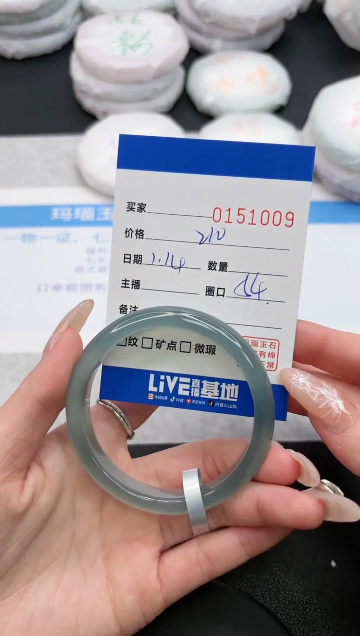 【闪购商品】玛瑙/玉髓手镯未镶嵌1009