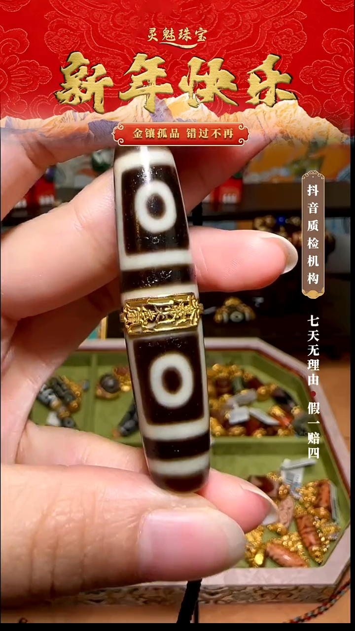 玛瑙/玉髓（覆膜）颈饰18K金镶嵌夕*吊坠