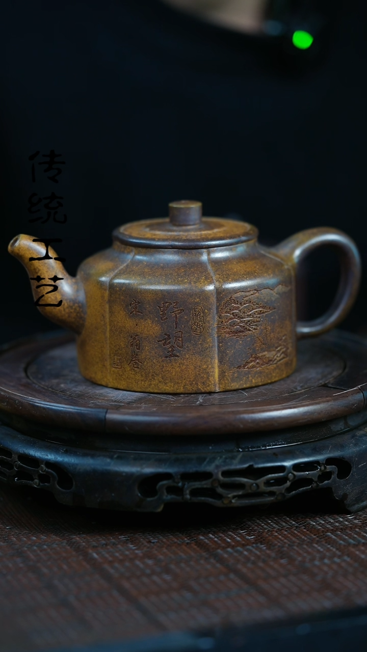 【闪购商品】紫砂茶壶原矿全手10