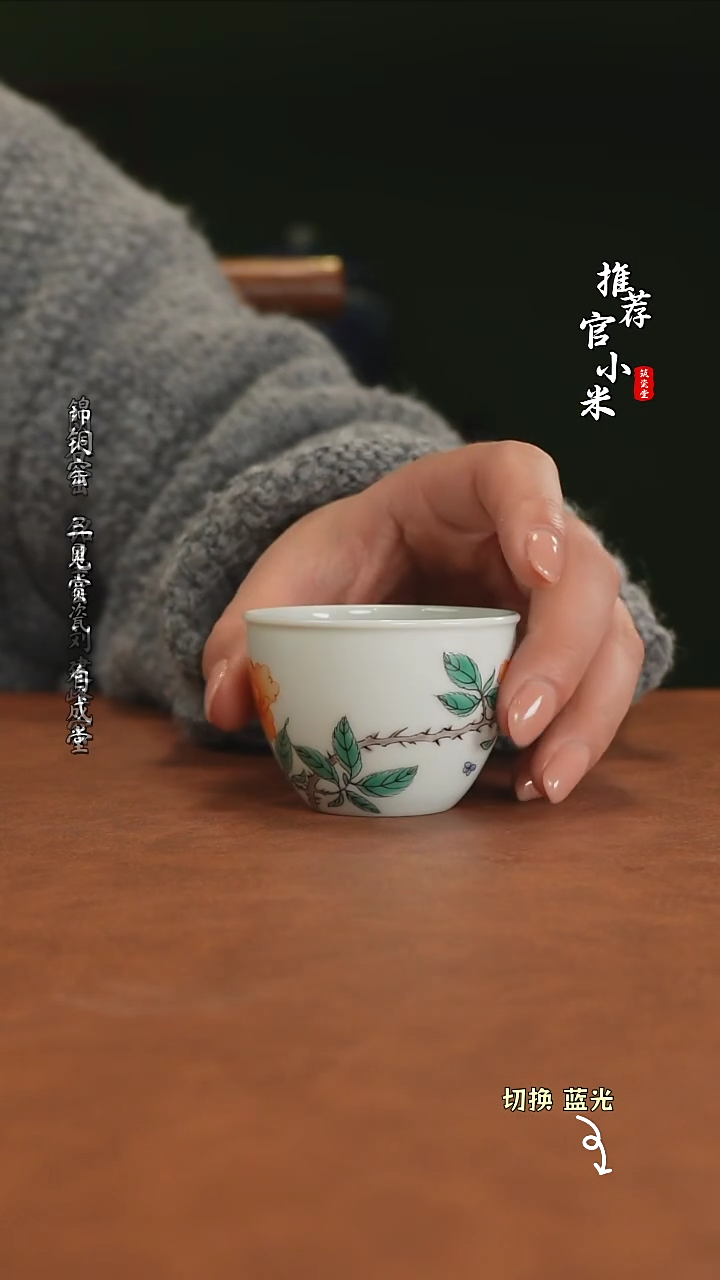 【闪购商品】古阅和风 古彩天花板