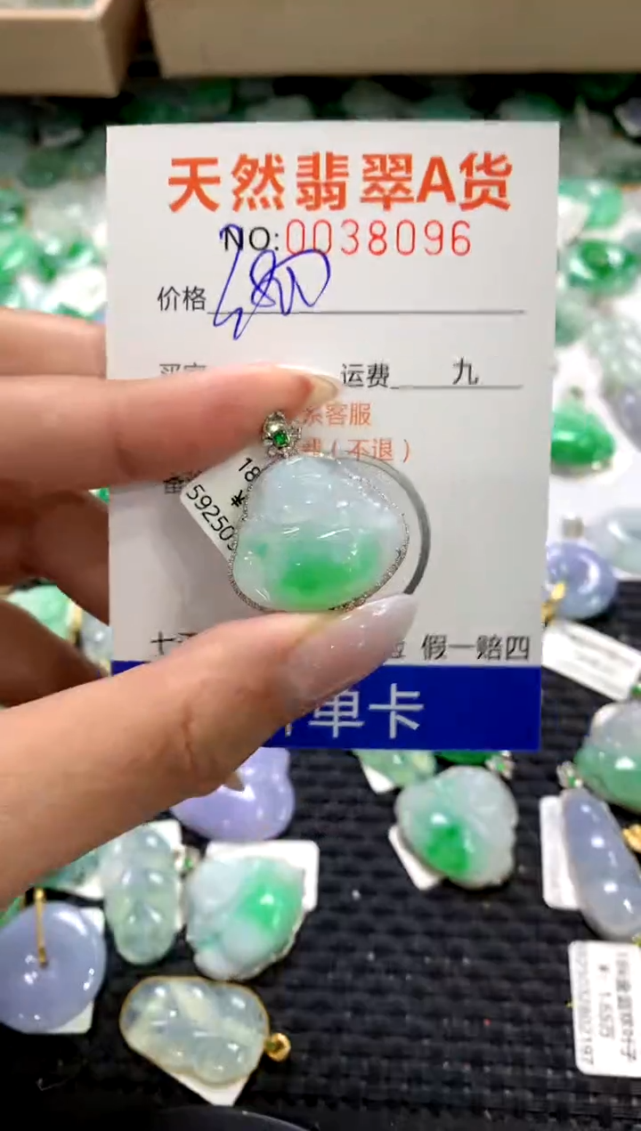 颈饰18K金镶嵌翡翠1111111111111111