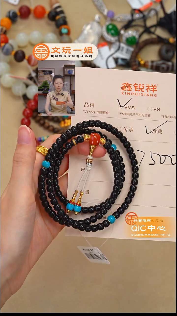 吊坠椰蒂未镶嵌凡**客松石