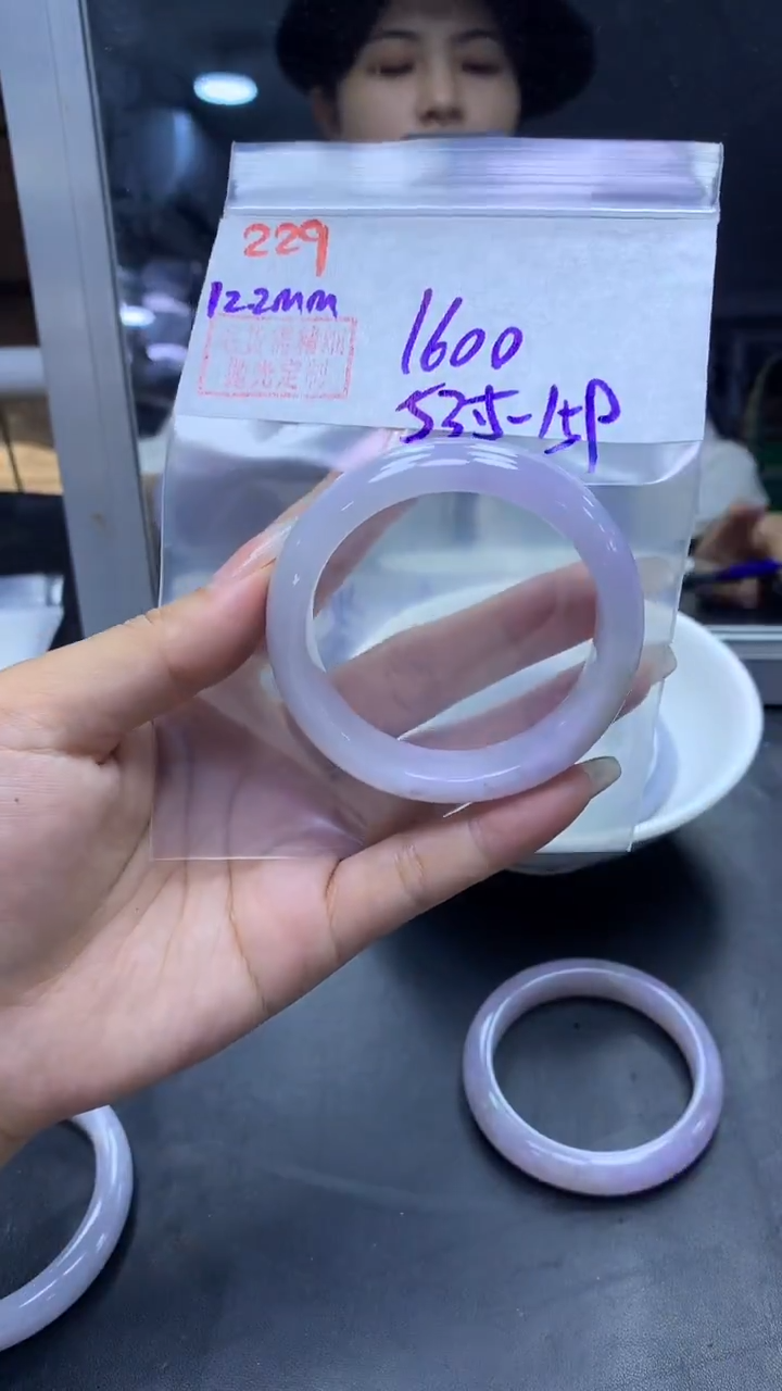 未镶嵌定制翡翠229手镯53.5+1600元+拍一发一