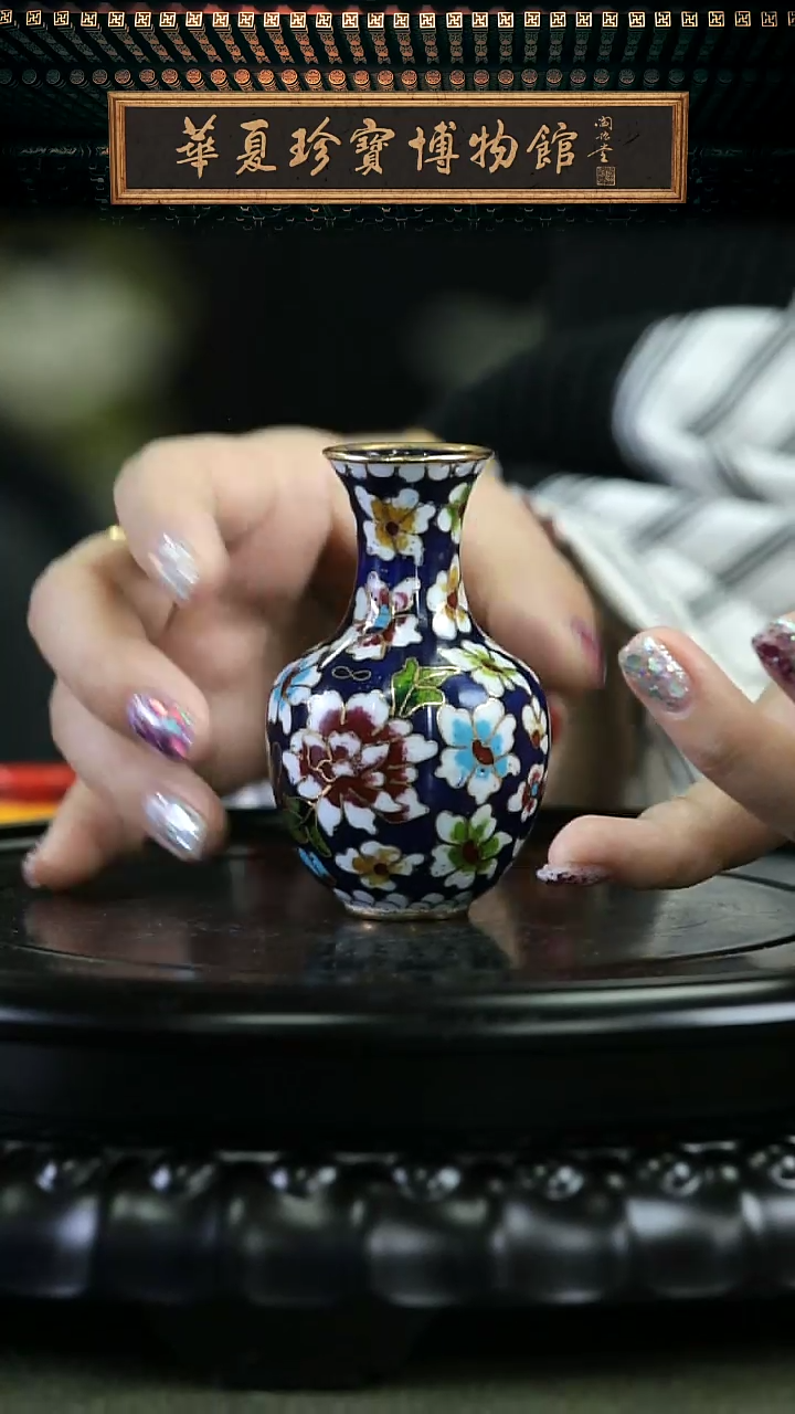 【闪购商品】非遗 景泰蓝小赏瓶 烧银蓝 蓝灯笼瓶