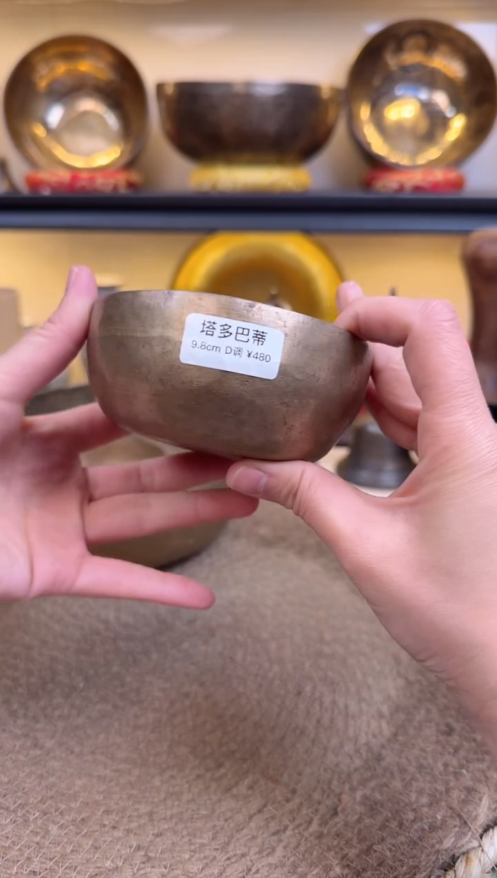 【闪购商品】塔多巴蒂 9.8 D、、、、、、