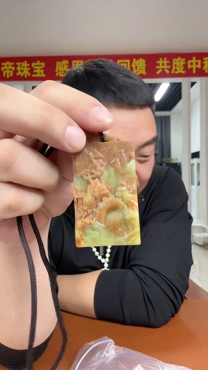 未镶嵌岫玉颈饰多样性发货一件