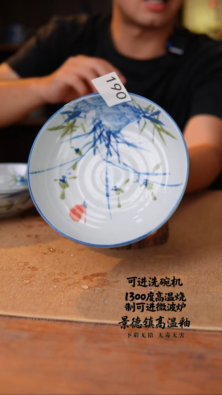 瓷片190空山新雨高温瓷器