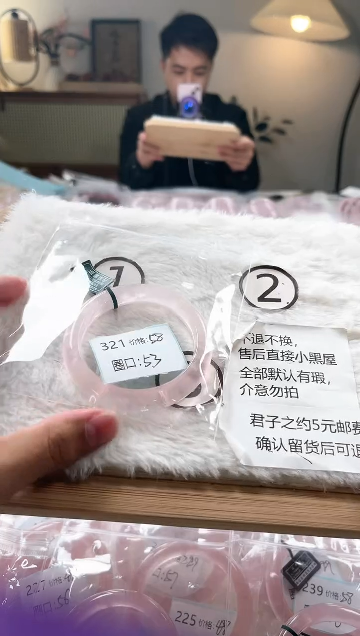 水晶手镯未镶嵌321号水晶手镯默认微瑕不退不换发一