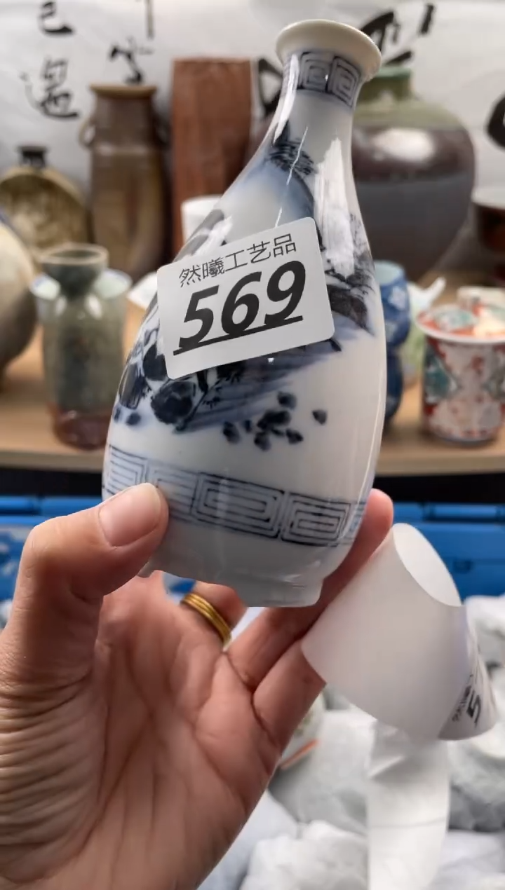 【闪购商品】瓷片569            