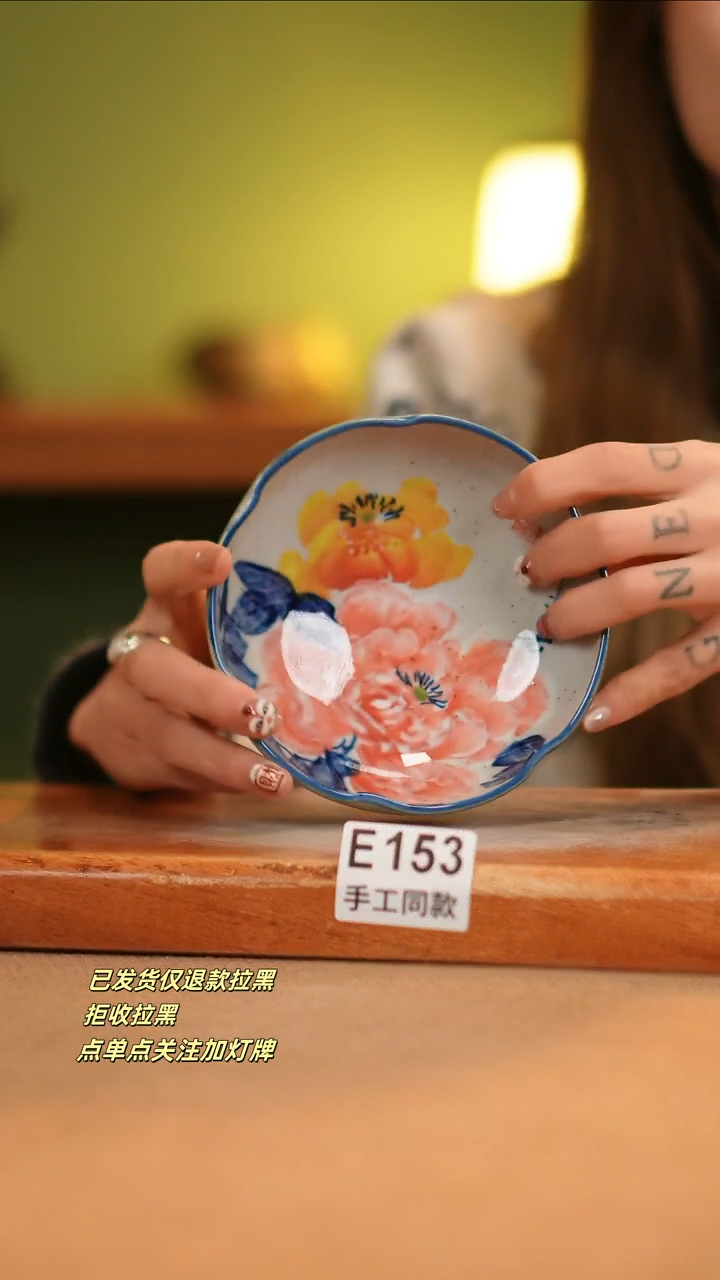 【闪购商品】其他E153窑林瓷业瓷器