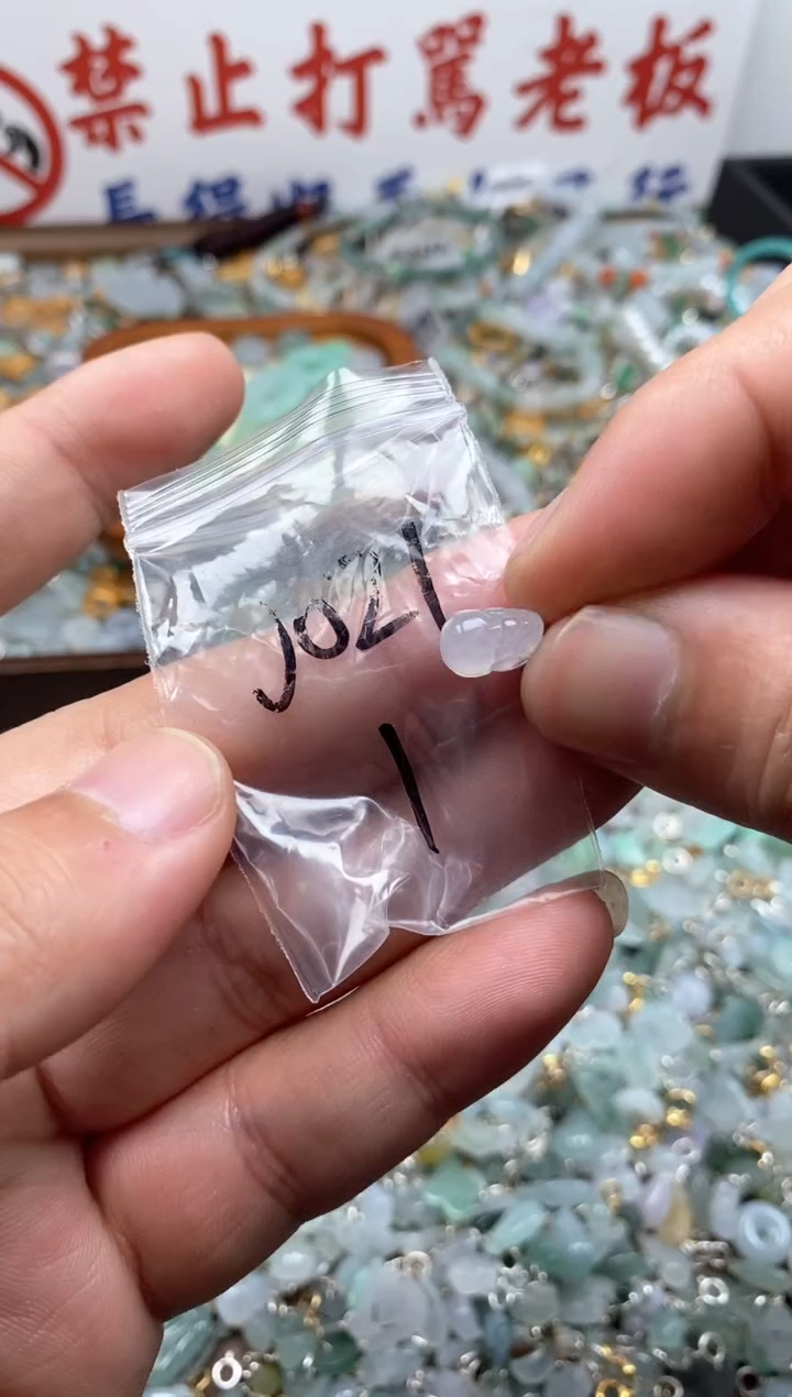 【闪购商品】翡翠颈饰未镶嵌哥哥