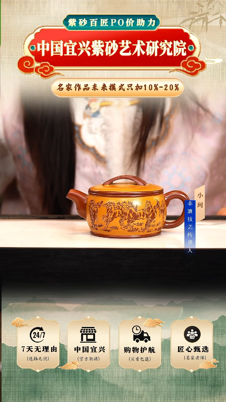 茶壶紫砂景舟红泥230cc左右 陶茶文化-陈