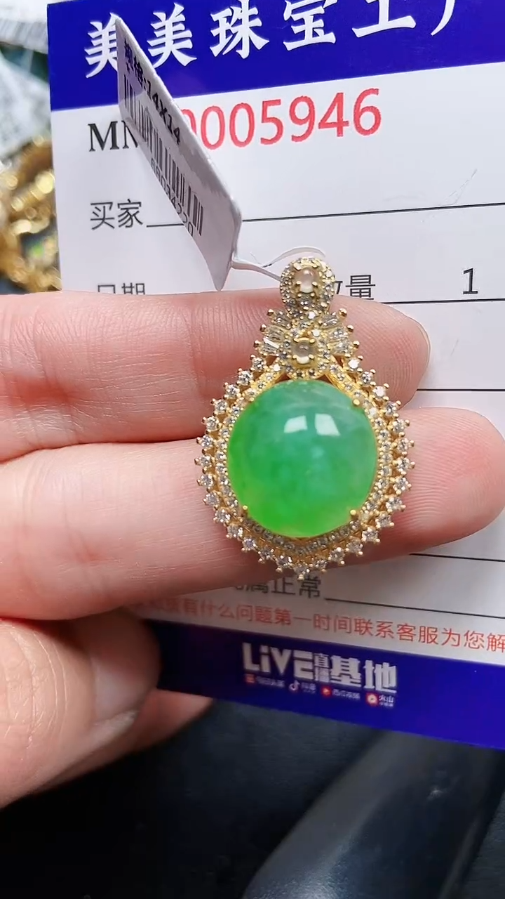 颈饰银S925镶嵌翡翠5946