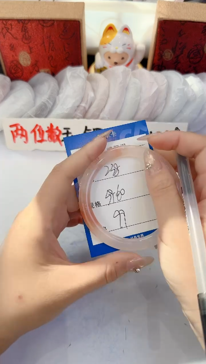 未镶嵌手镯石英质玉238