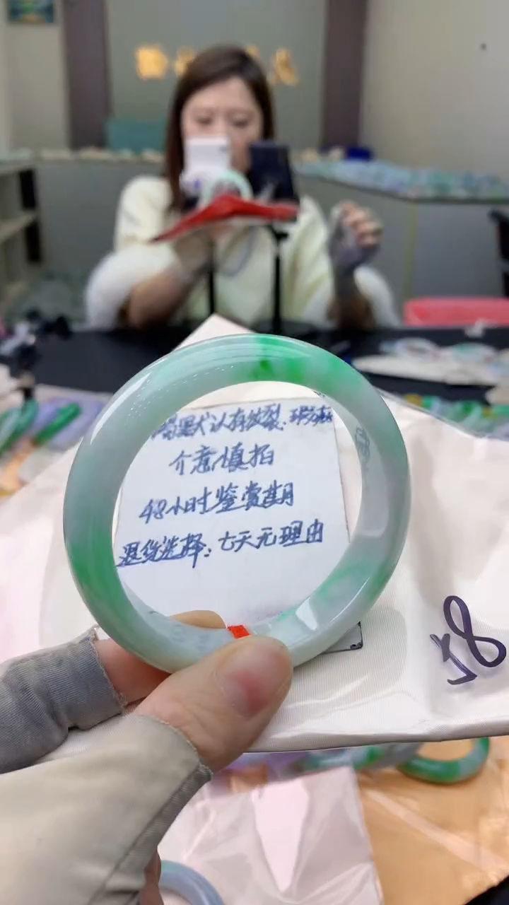 未镶嵌手镯翡翠0383115137