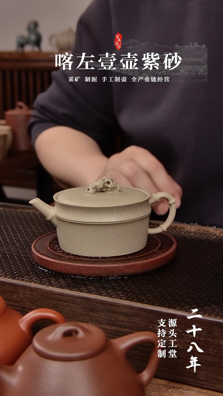 【闪购商品】紫砂茶壶本绿竹节汉瓦120CC(01403)