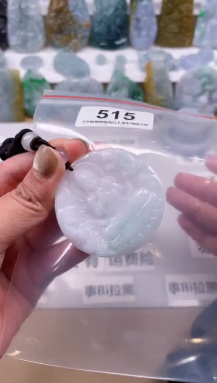 【闪购商品】翡翠颈饰未镶嵌天然缅甸A货翡翠515