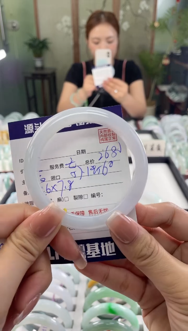 翡翠手镯未镶嵌11111111111111