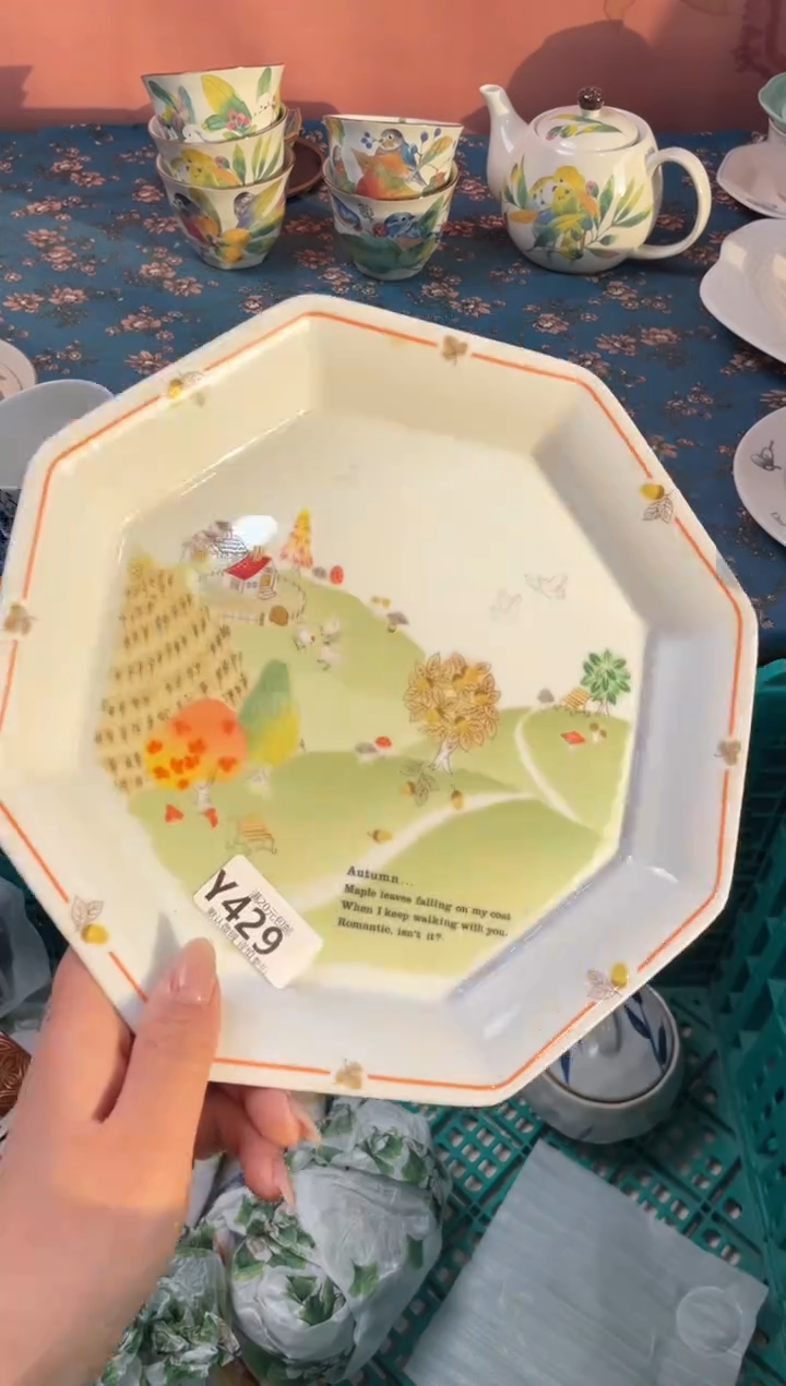 瓷片C*瓷器瓷器Y429