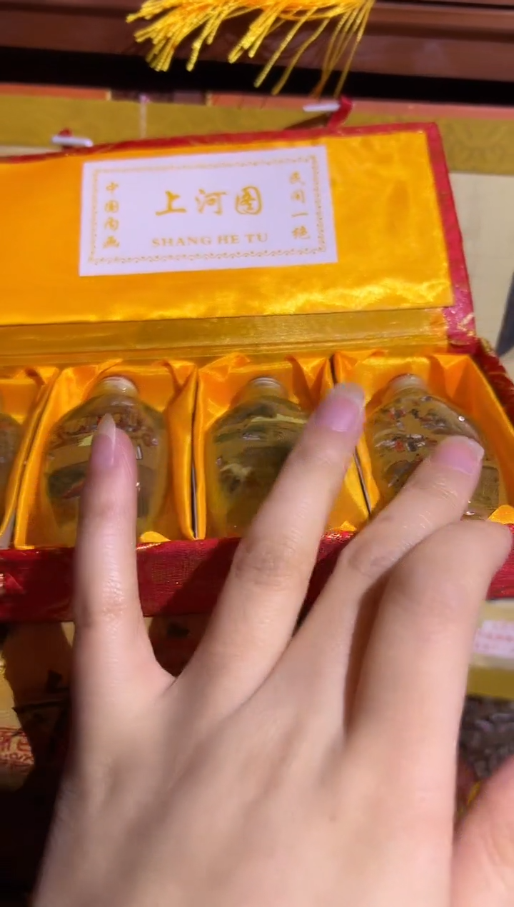 一一一一一一鼻烟壶四