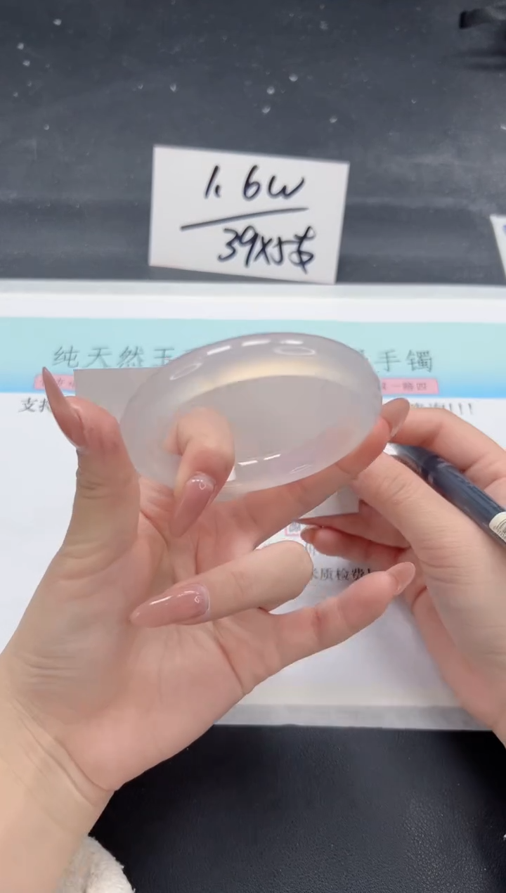 【闪购商品】石英质玉手镯合金A294-58