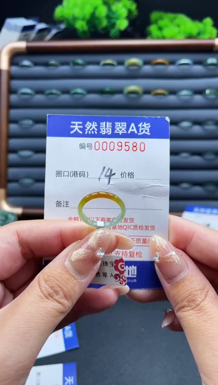 未镶嵌戒指翡翠阿*-戒圈