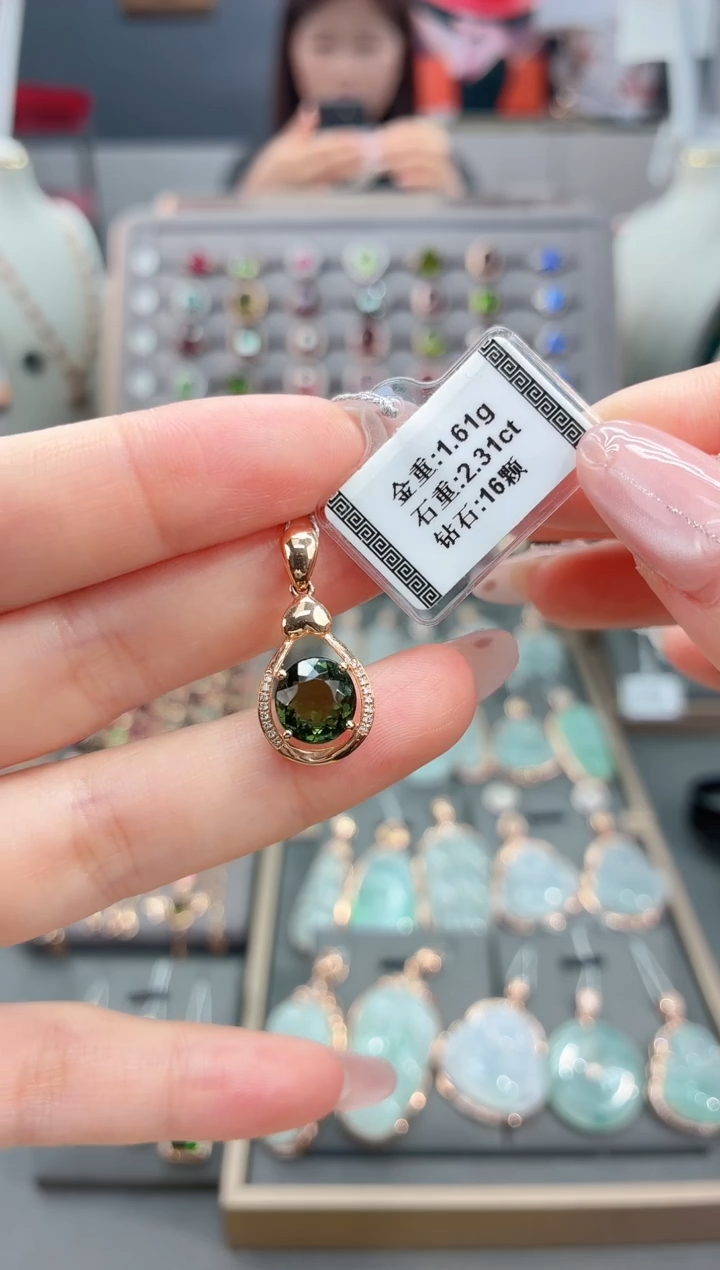 颈饰18K金镶嵌碧玺2.31   