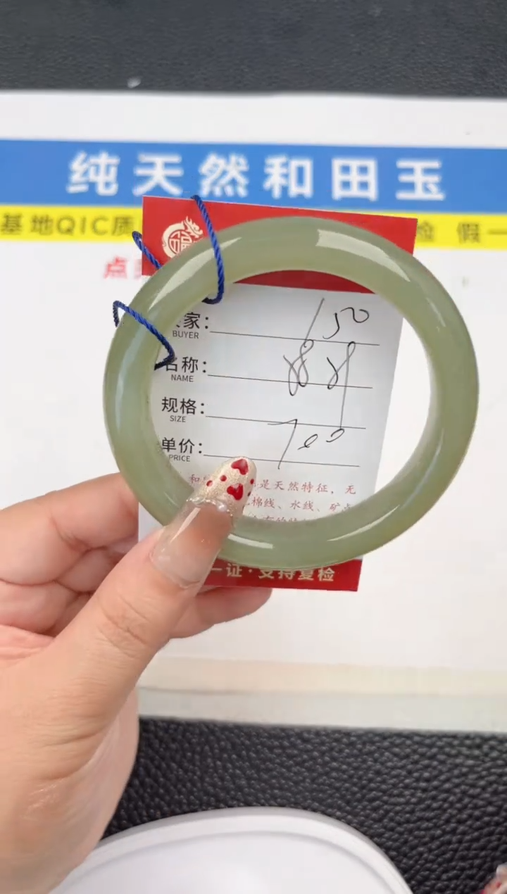 【闪购商品】和田玉手镯未镶嵌和田玉手镯微色差150