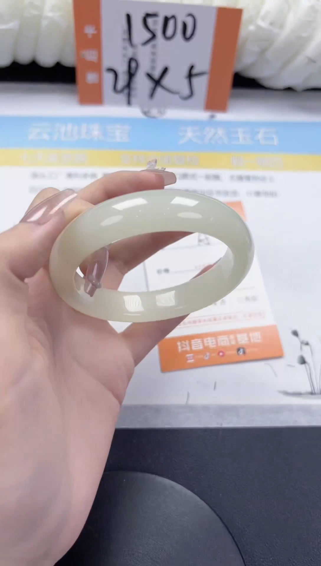 石英质玉手镯未镶嵌A44-58.9