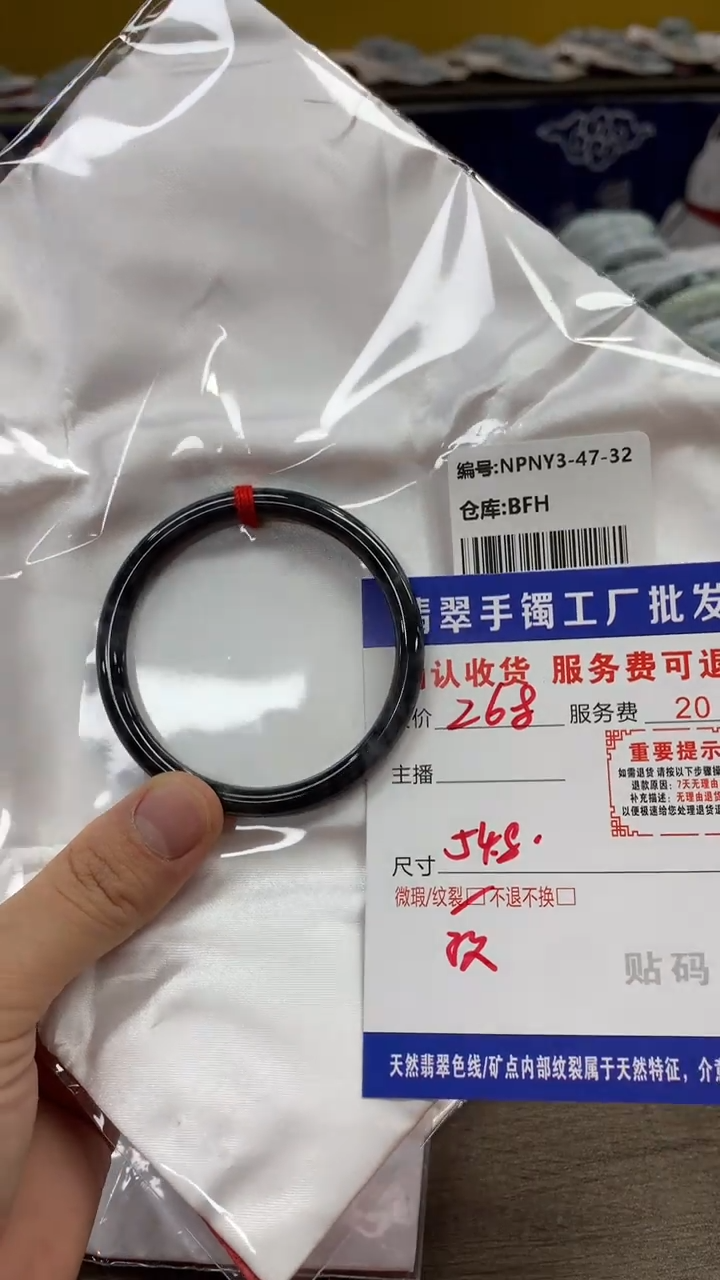 【闪购商品】翡翠手镯未镶嵌翡翠手镯