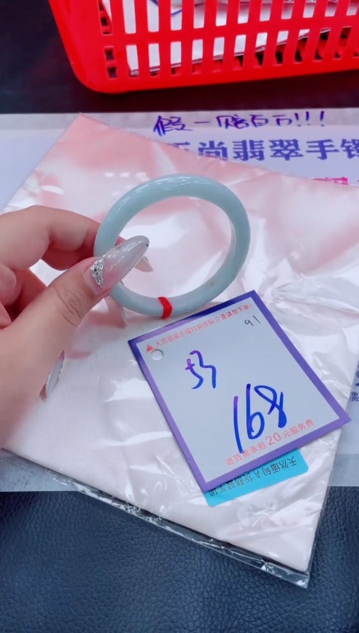 未镶嵌手镯翡翠11111111