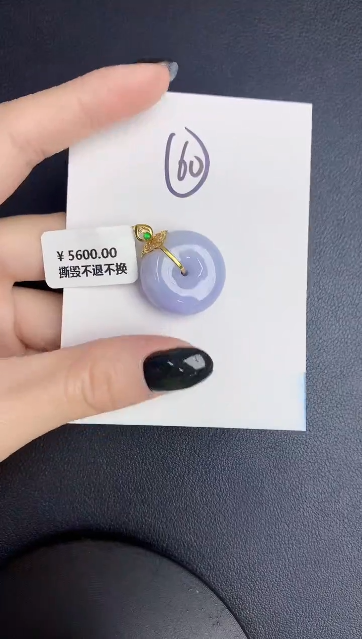【闪购商品】翡翠颈饰18K金镶嵌00000000000