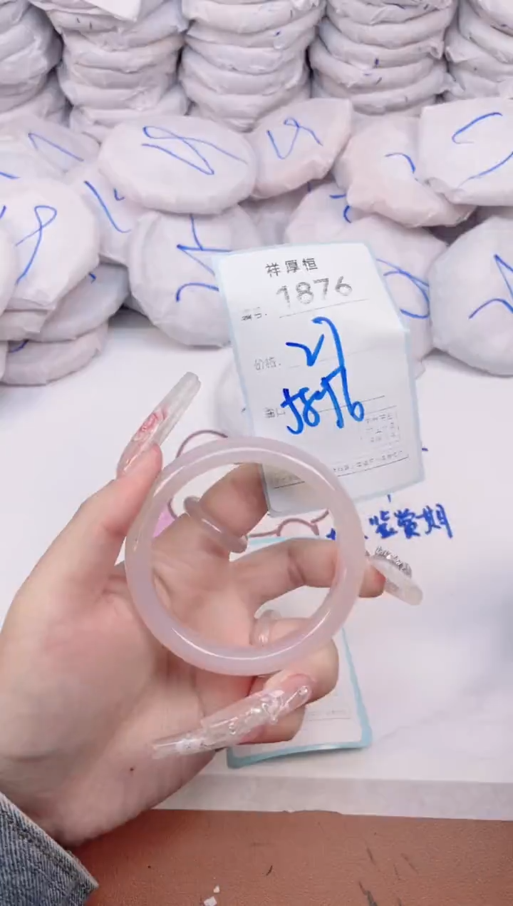 玛瑙/玉髓手镯未镶嵌1876