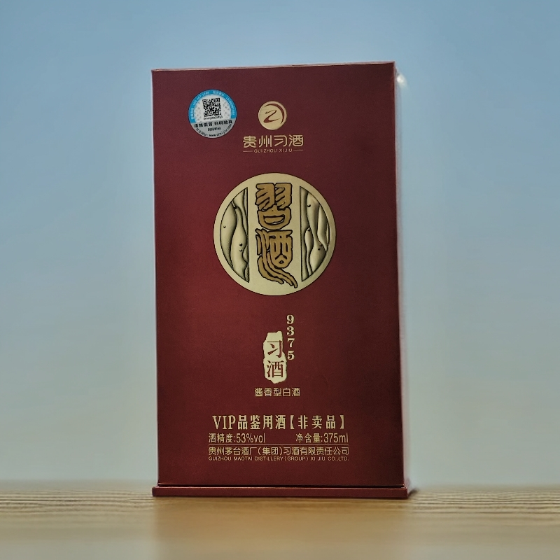 习酒习酒9375酱香型白酒53度VIP品鉴用酒适合赠礼收藏（18年）53度