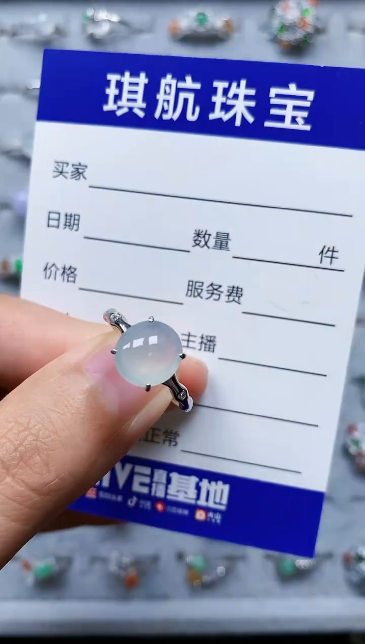 【闪购商品】翡翠戒指银S925镶嵌0060