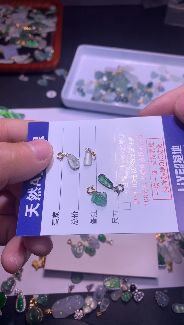 【闪购商品】翡翠吊坠(不含链)18K金镶嵌1
