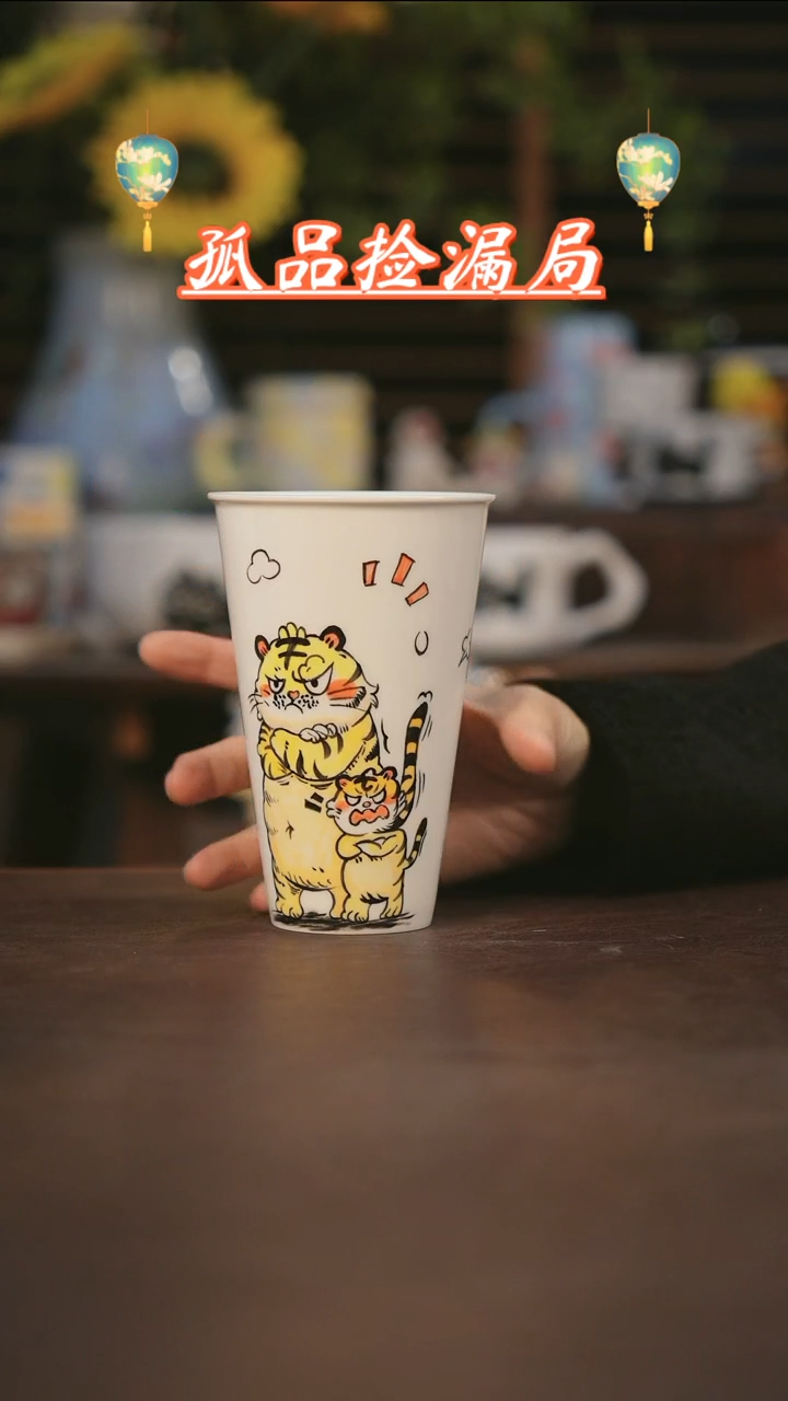 【闪购商品】杯景德镇可爱设计师款陶瓷