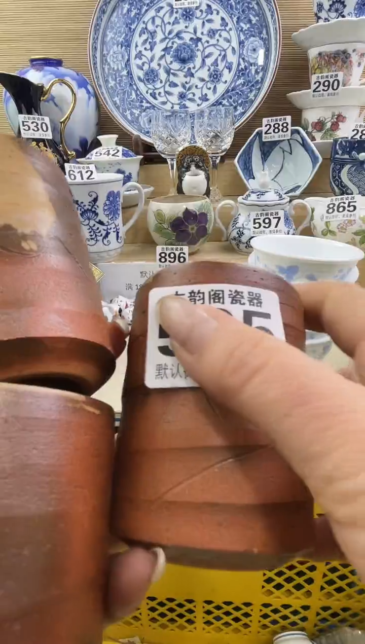 向***✔摆件瓷器瓷器瓷器