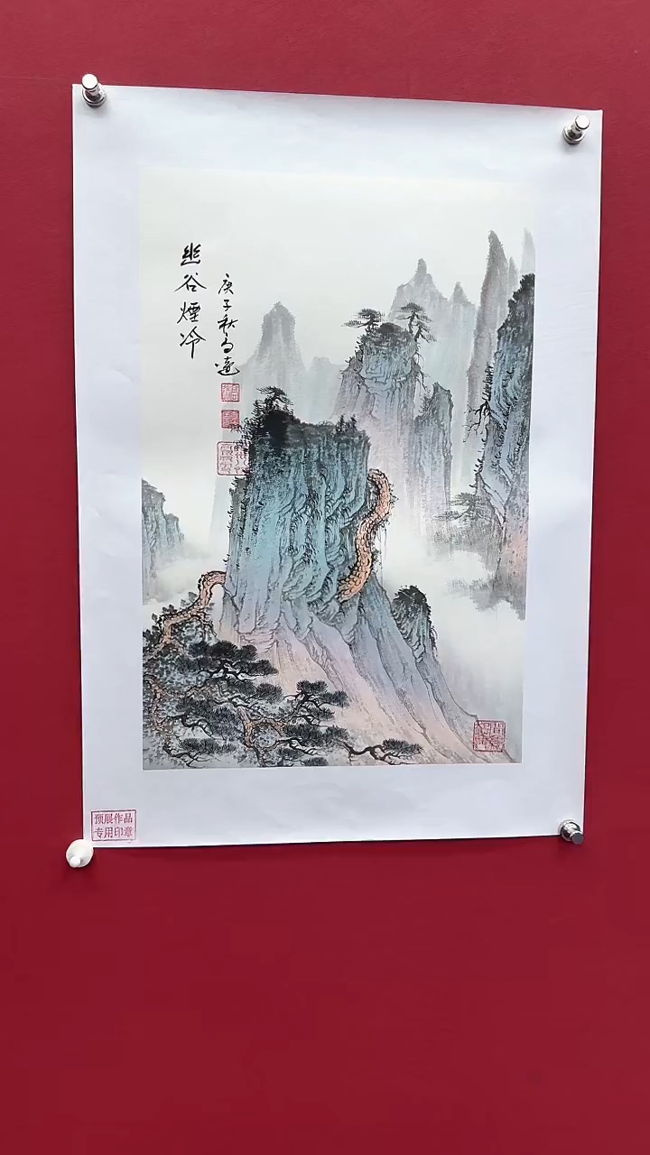 【闪购商品】国画书法绘画闪电购-