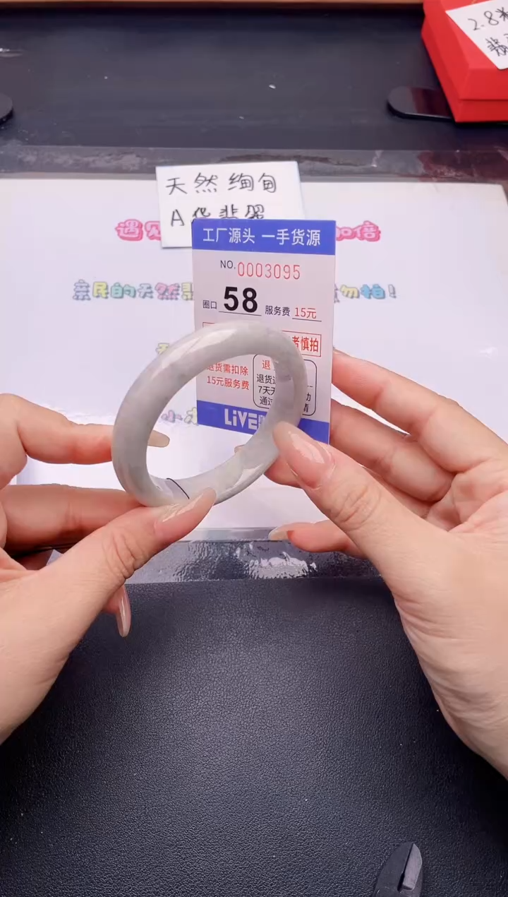 未镶嵌手镯翡翠翡翠手镯未镶嵌