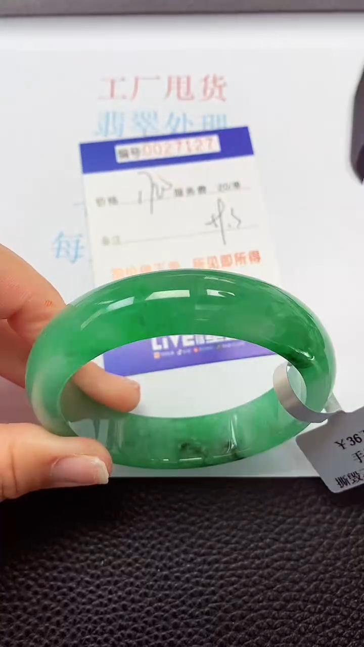 【闪购商品】以实物为准0000027127