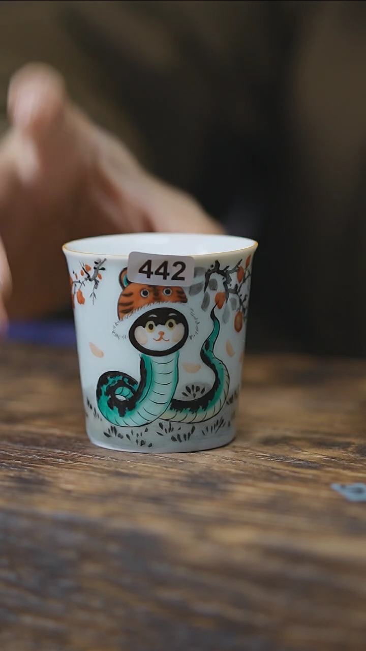 【闪购商品】442手绘系列蛇年大吉杯
