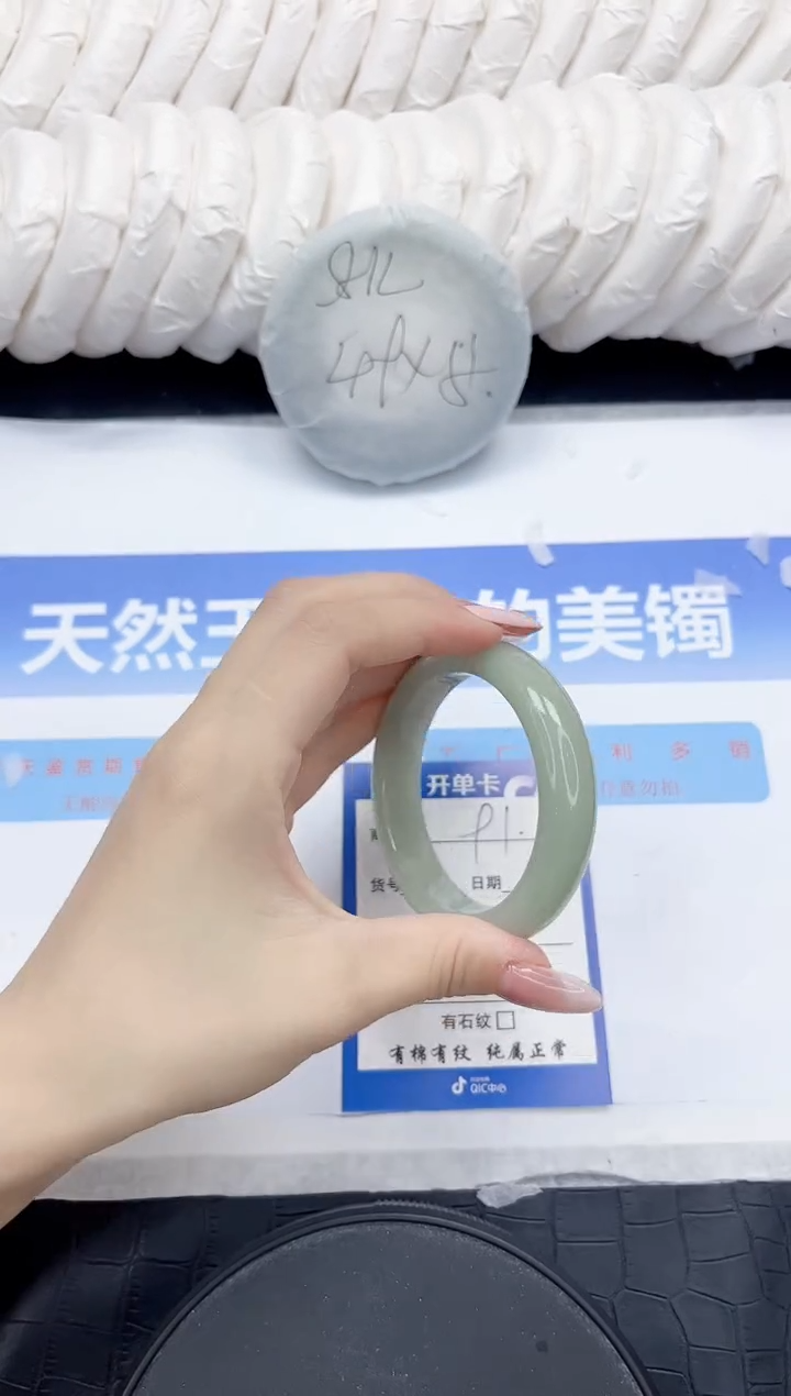 未镶嵌手镯石英质玉91-52