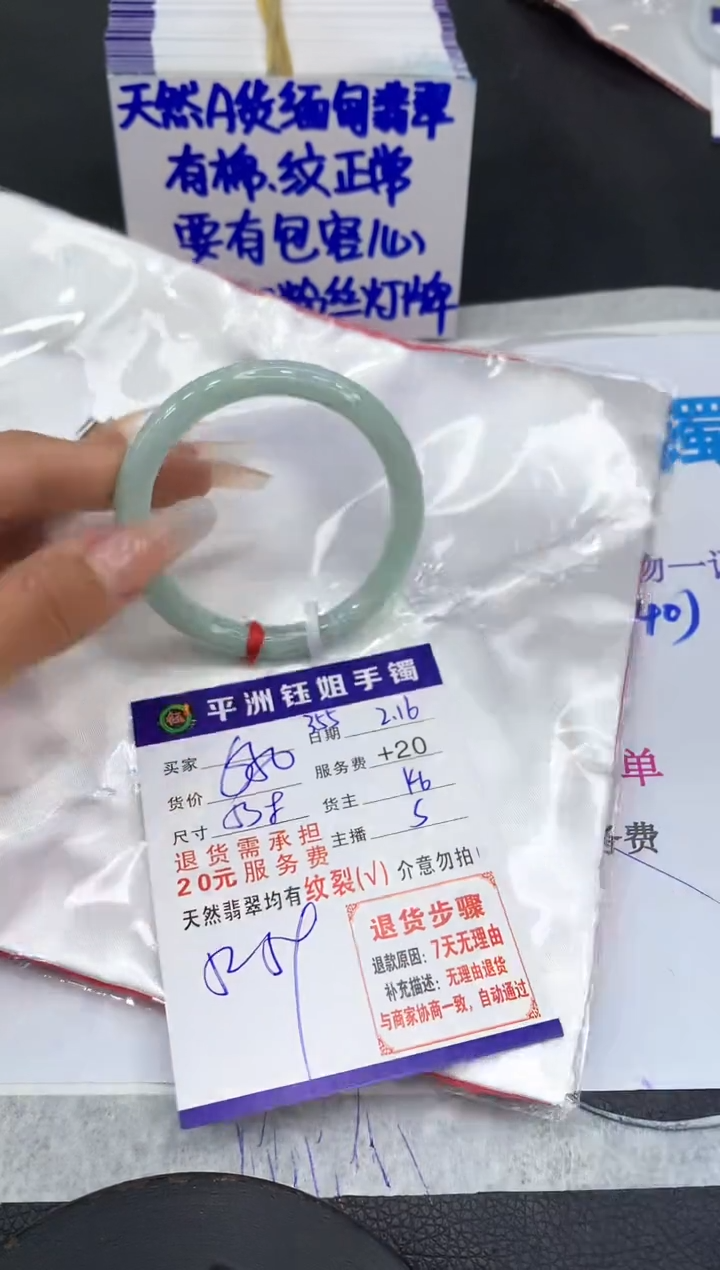 【闪购商品】翡翠手镯未镶嵌11111111111