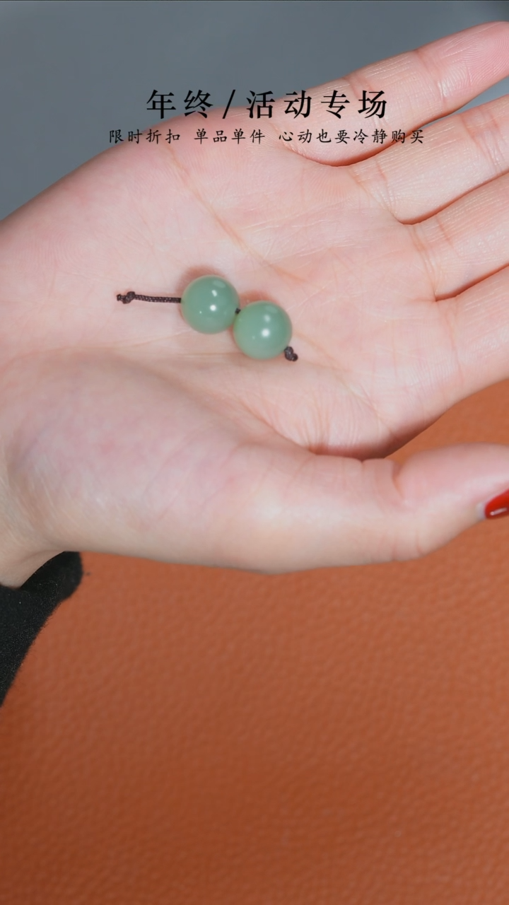 【闪购商品】和田玉颈饰未镶嵌和田玉珠子